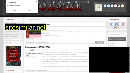 olbaid.ru alternative sites