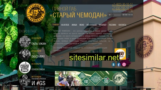 oldcase.ru alternative sites
