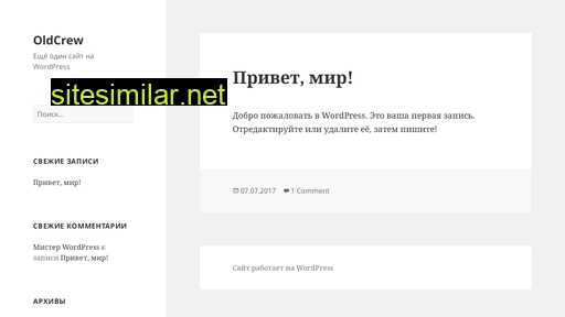 oldcrew.ru alternative sites