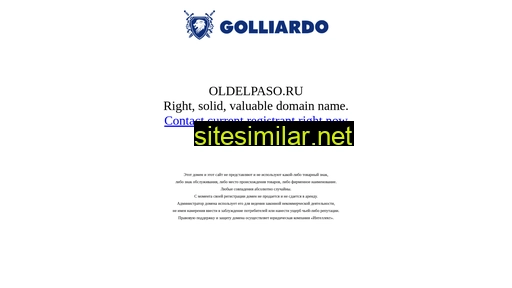 oldelpaso.ru alternative sites