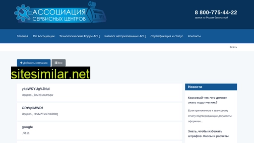 oldkkm.ru alternative sites