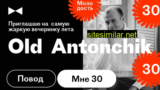 old-antonchik.ru alternative sites