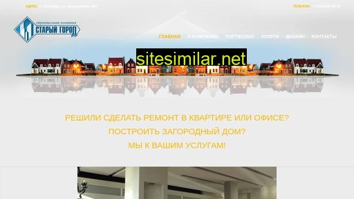 old-gorod.ru alternative sites