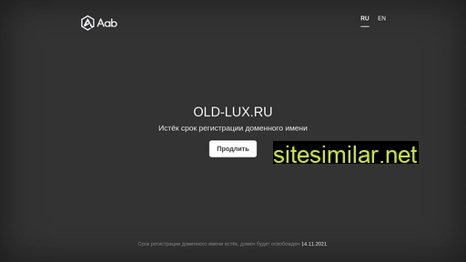 Old-lux similar sites