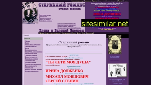 old-romance.ru alternative sites
