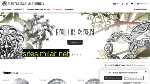 oldrusilver.ru alternative sites