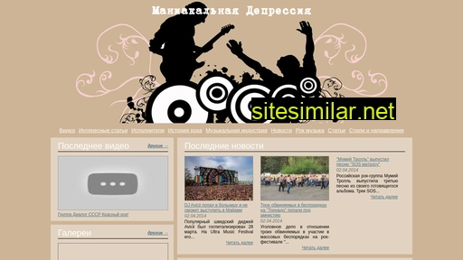oldschoolgroup.ru alternative sites