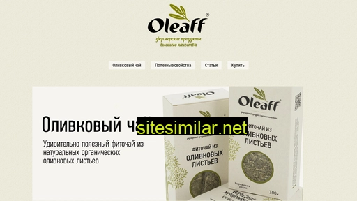 oleaff.ru alternative sites