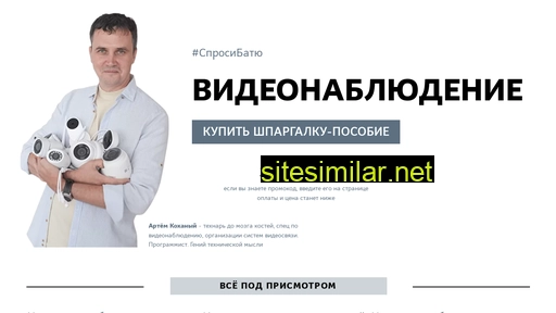 olechkin-durdom.ru alternative sites