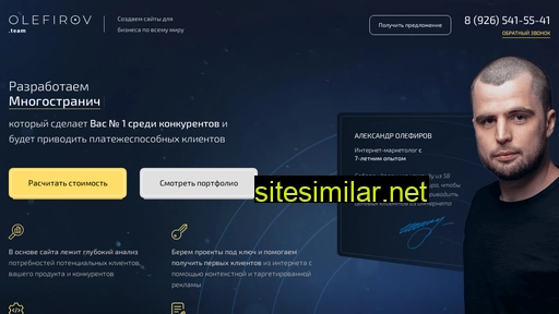 olefiroff.ru alternative sites