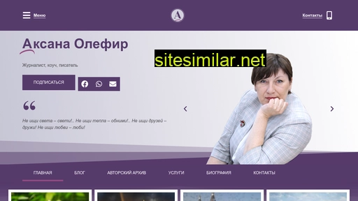 olefironline.ru alternative sites
