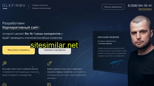 olefirov.ru alternative sites