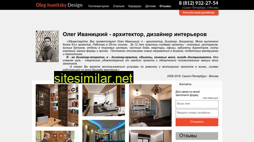 Olegivanitsky similar sites