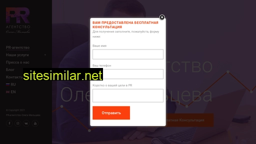 oleg-maltsev.ru alternative sites