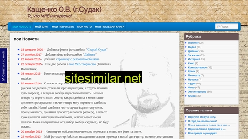 oleg-sudak.ru alternative sites