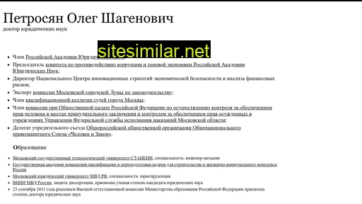 olegpetrosyan.ru alternative sites