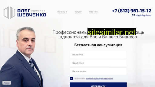 olegshe.ru alternative sites