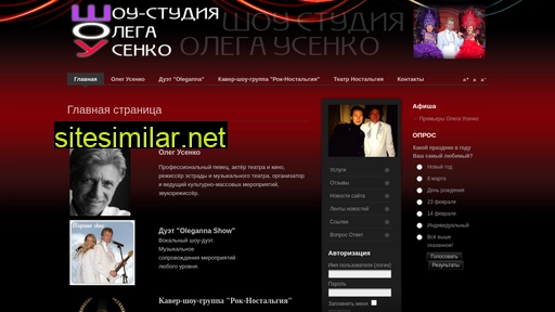Olegusenko similar sites