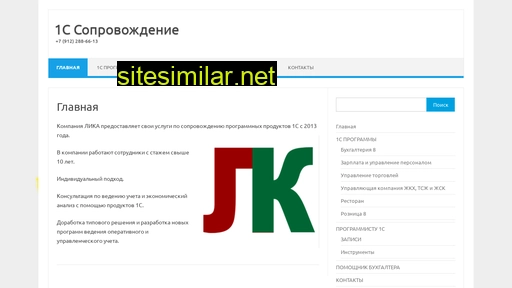 olenant.ru alternative sites