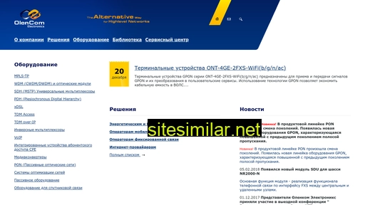 olencom.ru alternative sites