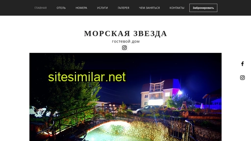 olenevka24.ru alternative sites