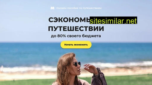 olesyamystory.ru alternative sites