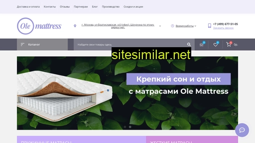 ole-mattress.ru alternative sites