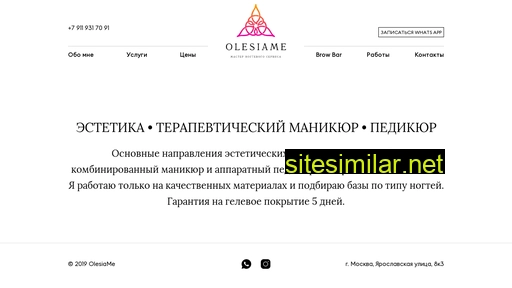 olesiame.ru alternative sites