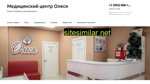 olesya-med.ru alternative sites
