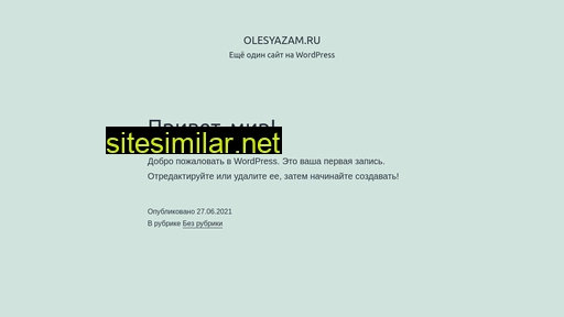 olesyazam.ru alternative sites