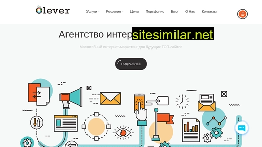 olever.ru alternative sites