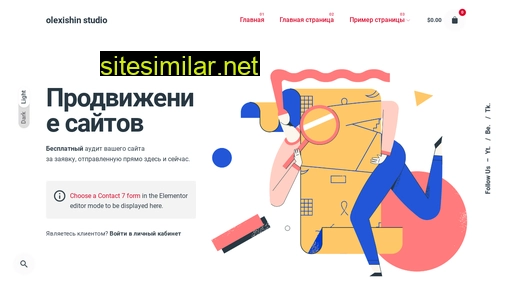 olexishin.ru alternative sites