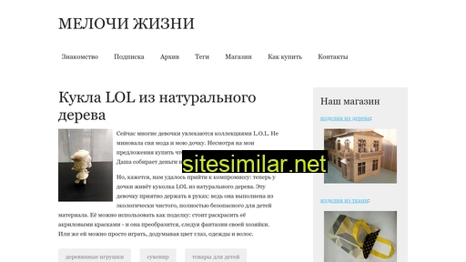 olga0207.ru alternative sites