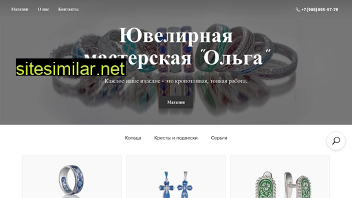 olga161.ru alternative sites