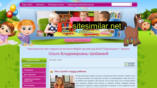 olga72.ru alternative sites