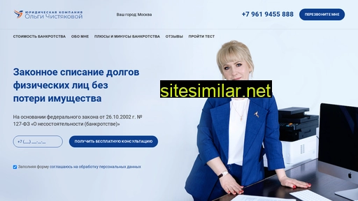 olgache.ru alternative sites