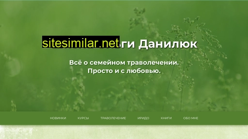 olgadaniluk.ru alternative sites