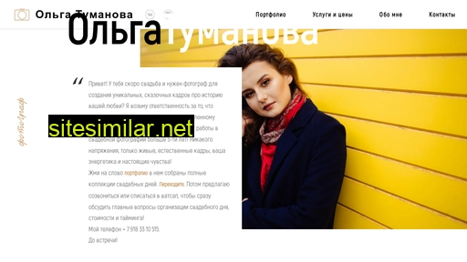 olgafelk.ru alternative sites