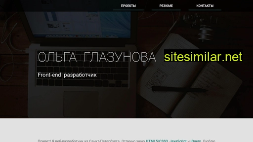 olgaglazunova.ru alternative sites