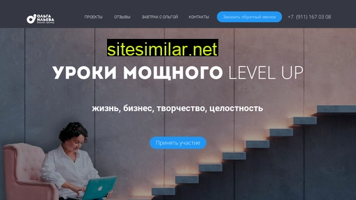 olgaileva.ru alternative sites