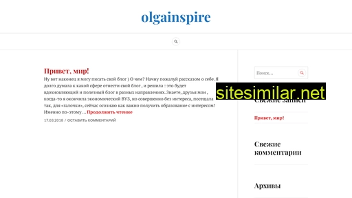 olgainspire.ru alternative sites