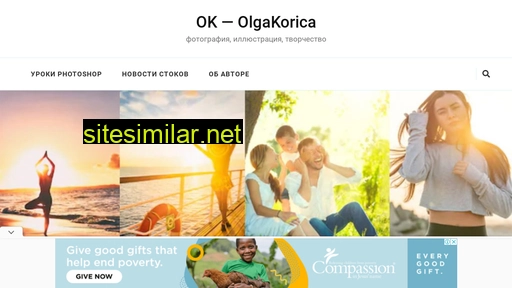 olgakorica.ru alternative sites