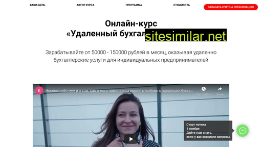 olgakrasnova.ru alternative sites