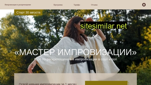 olgamaster.ru alternative sites