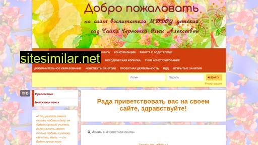 olga-alexeevna.ru alternative sites