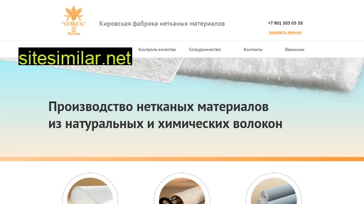 olga-company.ru alternative sites