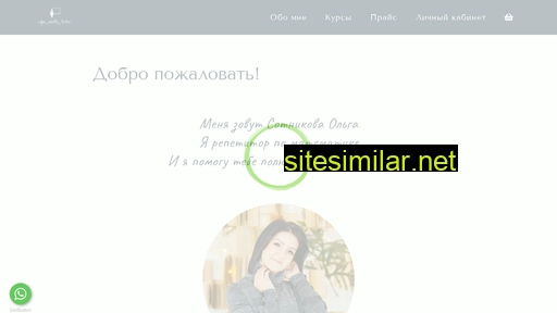 Olga-math-tutor similar sites