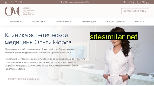 olga-moroz.ru alternative sites