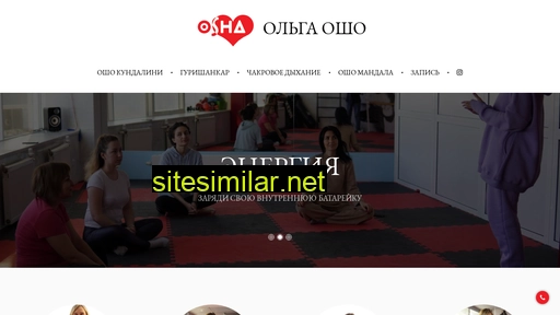 olga-osho.ru alternative sites