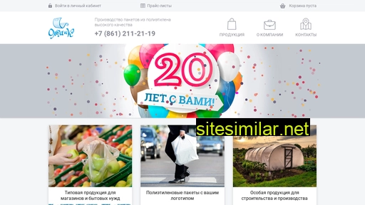 olgapak.ru alternative sites